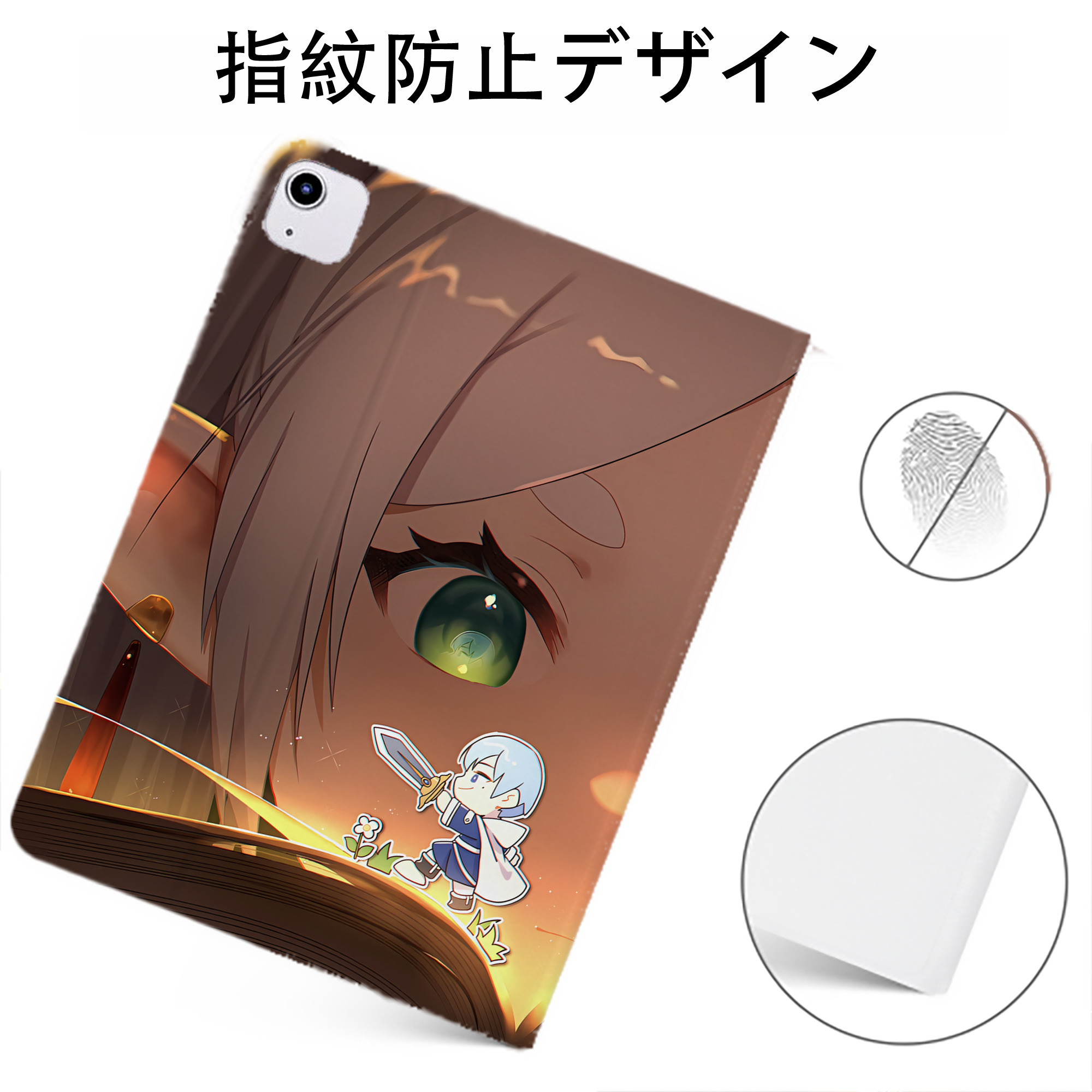 （画像用） 葬送のフリーレン Frieren IPadケース ペンホルダー付き ブックスタイルデザイン